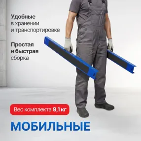 козлы строительные st-043, комплект 2 шт.