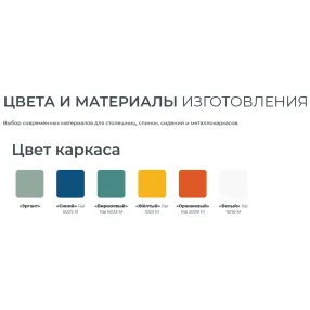 стол logic 700х500 регулируемый (модель стs-6-р)
