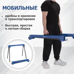 козлы строительные st-052, комплект 2 шт.